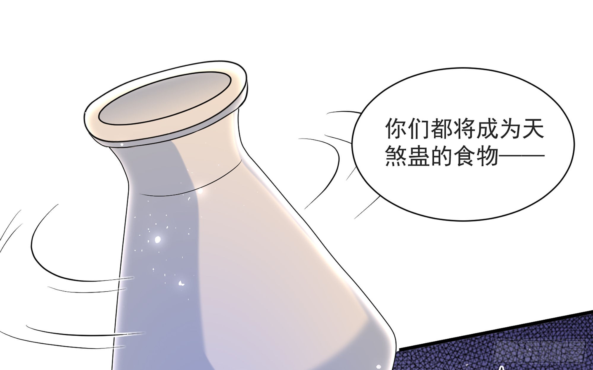 70贵妃回家117