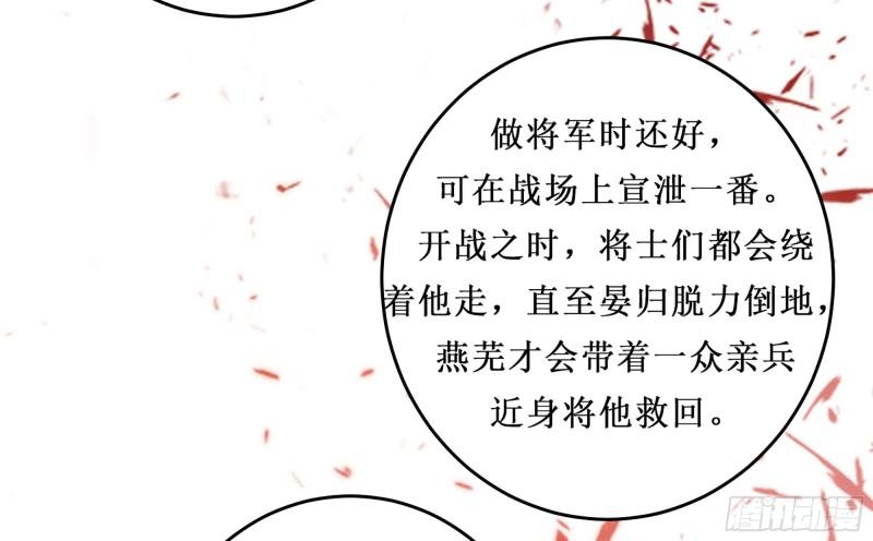 30 风雨同舟96