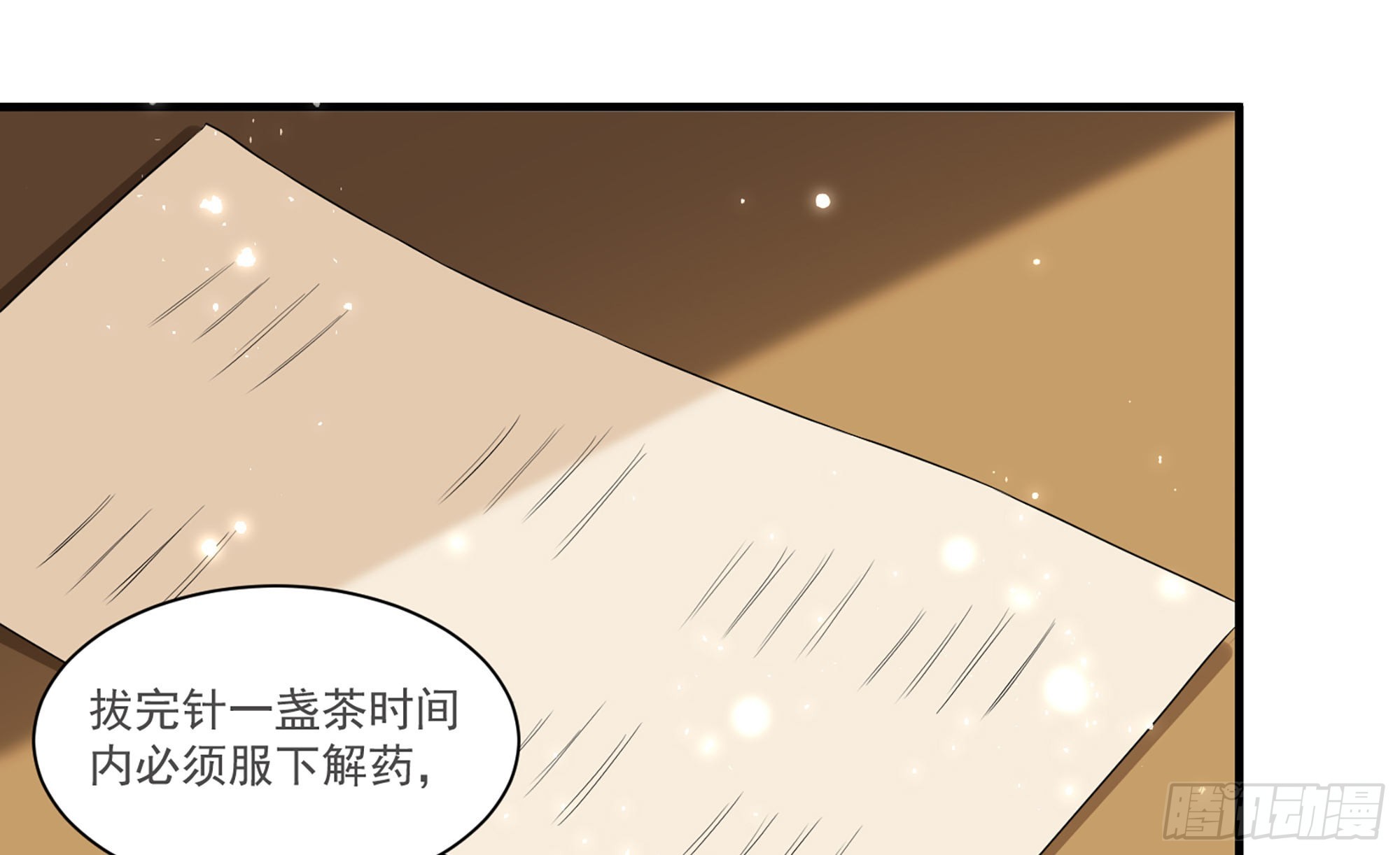 59 忽然心痛69