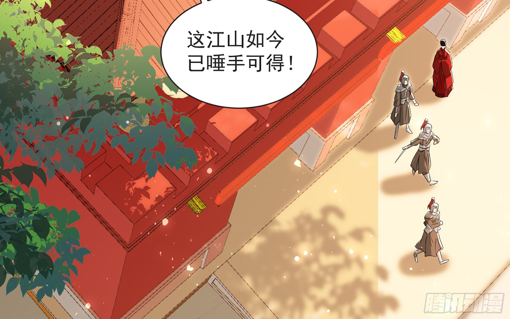 67 好戏开场45