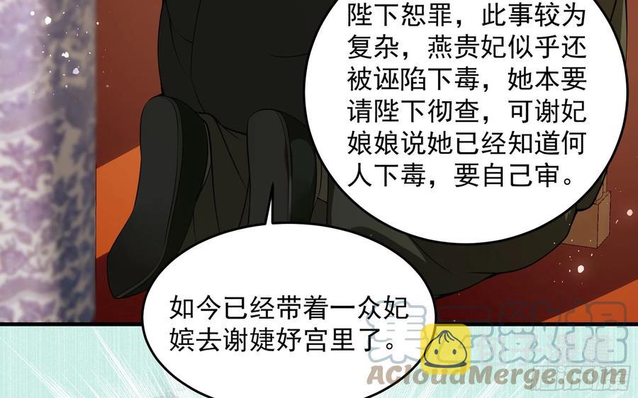 42 审讯18