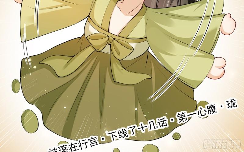 40 男装谢妃有喜了22