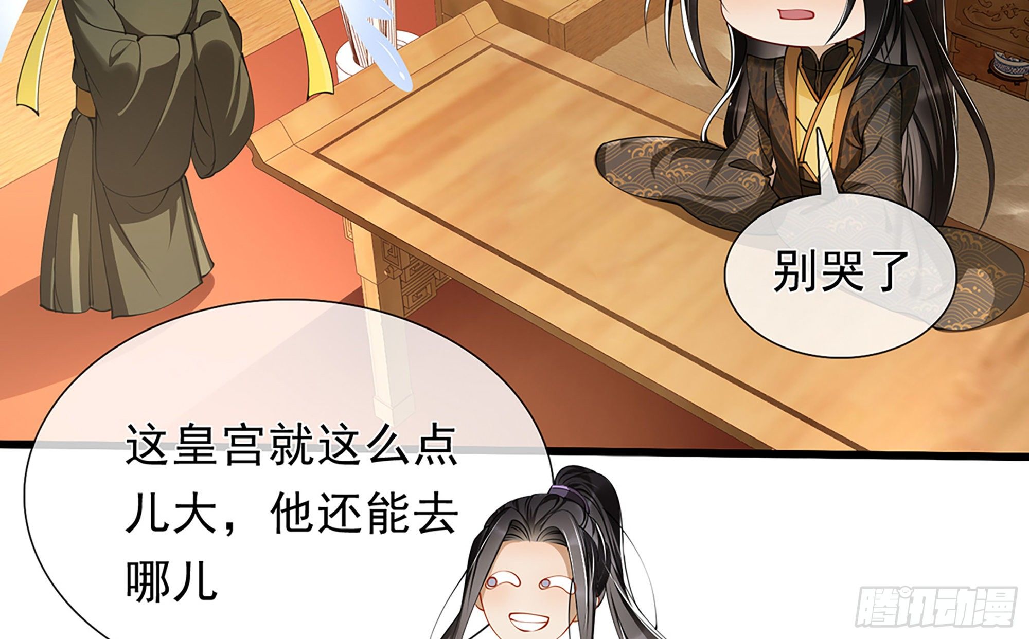 04 专宠开始？105