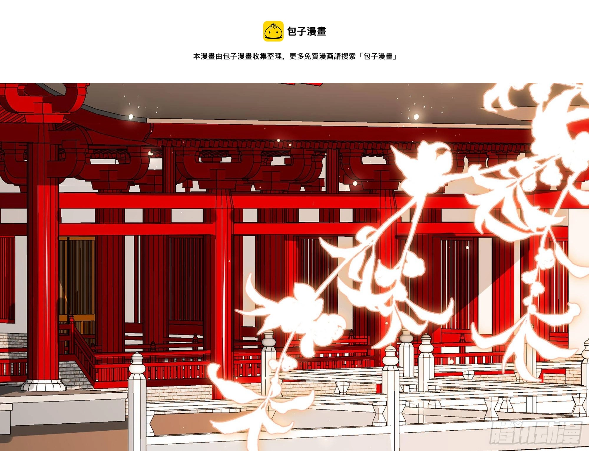 11 逃跑计划生成中…86