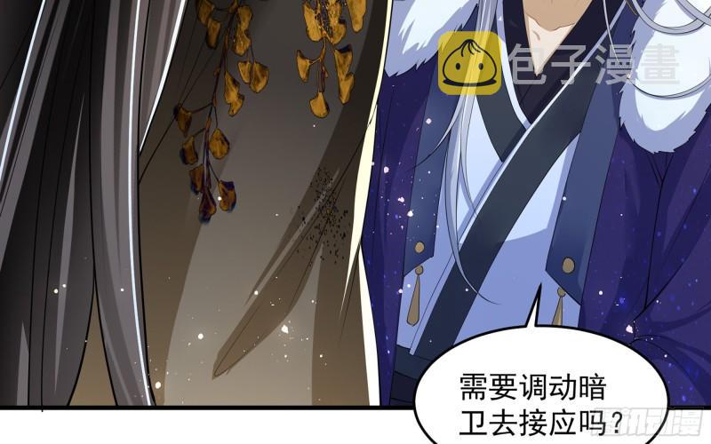28 福尔摩·欢发现了盲点71
