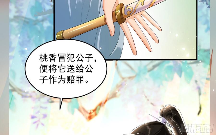 52 为何如此主动46