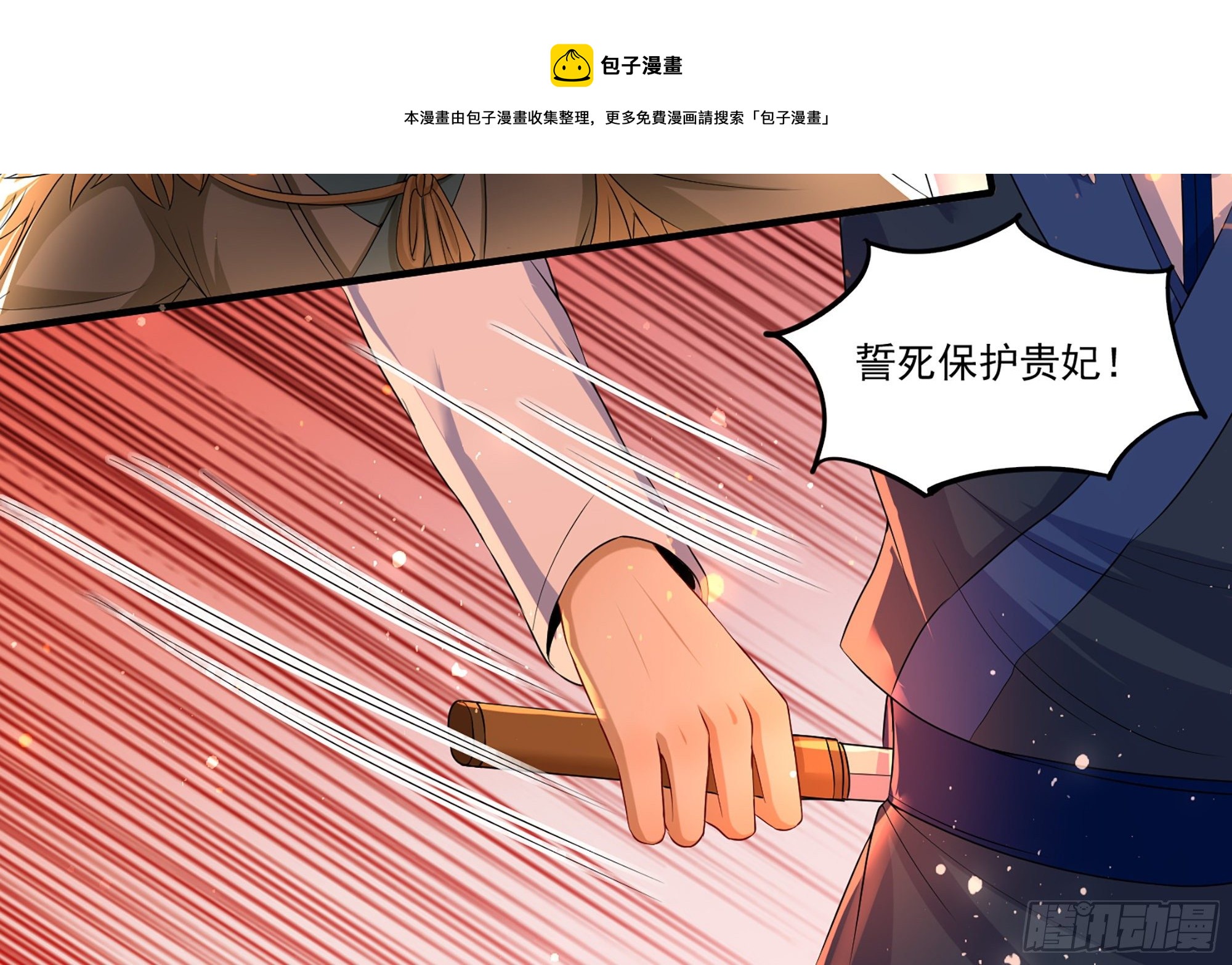 56 大胆刁民36