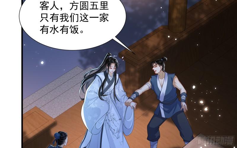 25 他逃，他追？他……56