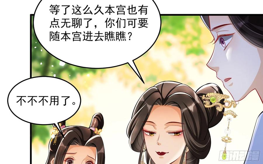 42 审讯40