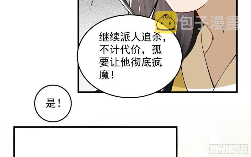 32 小气鬼，捏一下不行嘛62