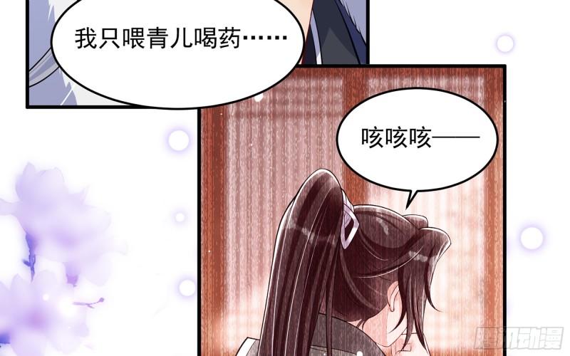 34 我自己来41