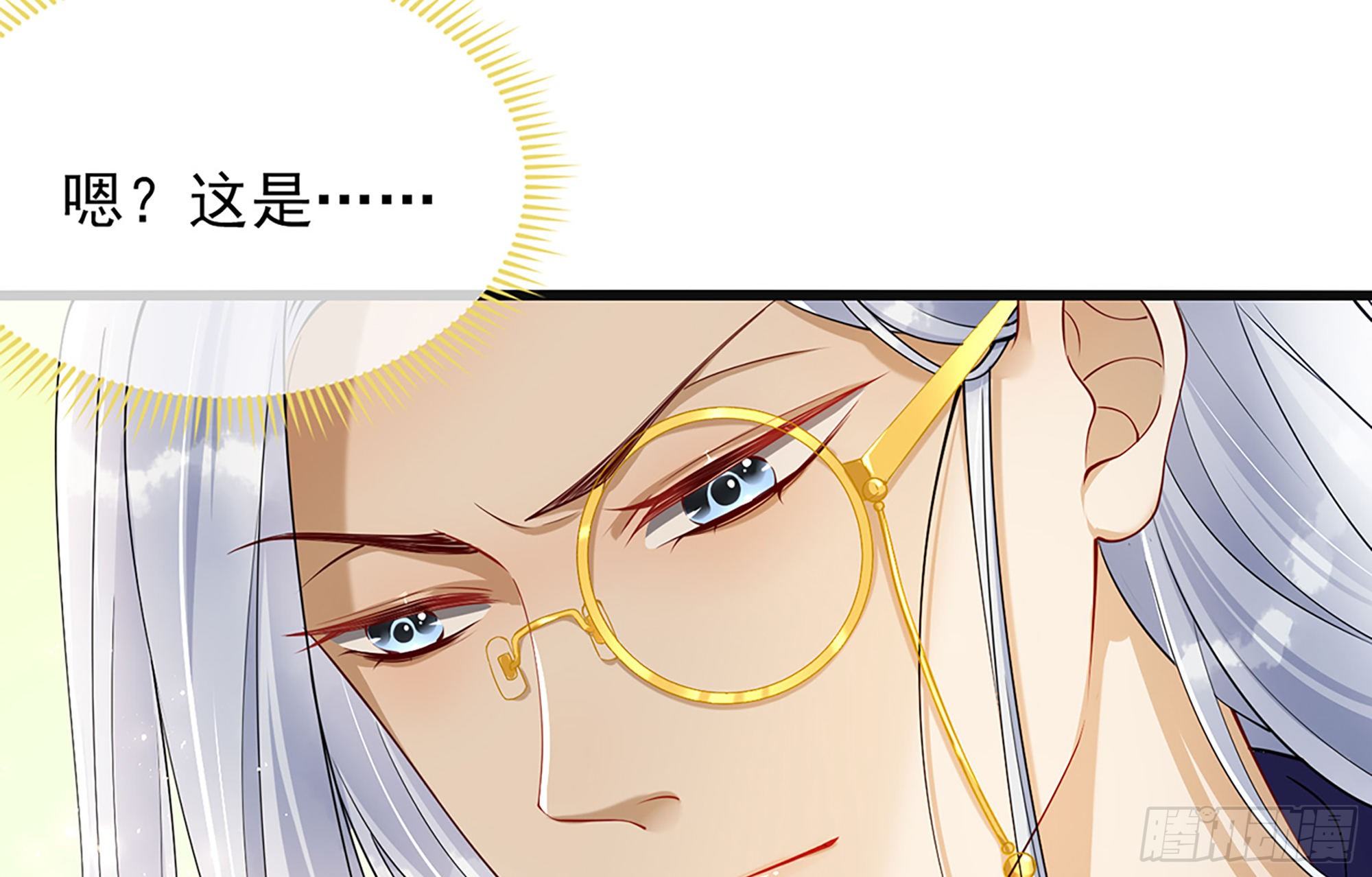 04 专宠开始？15