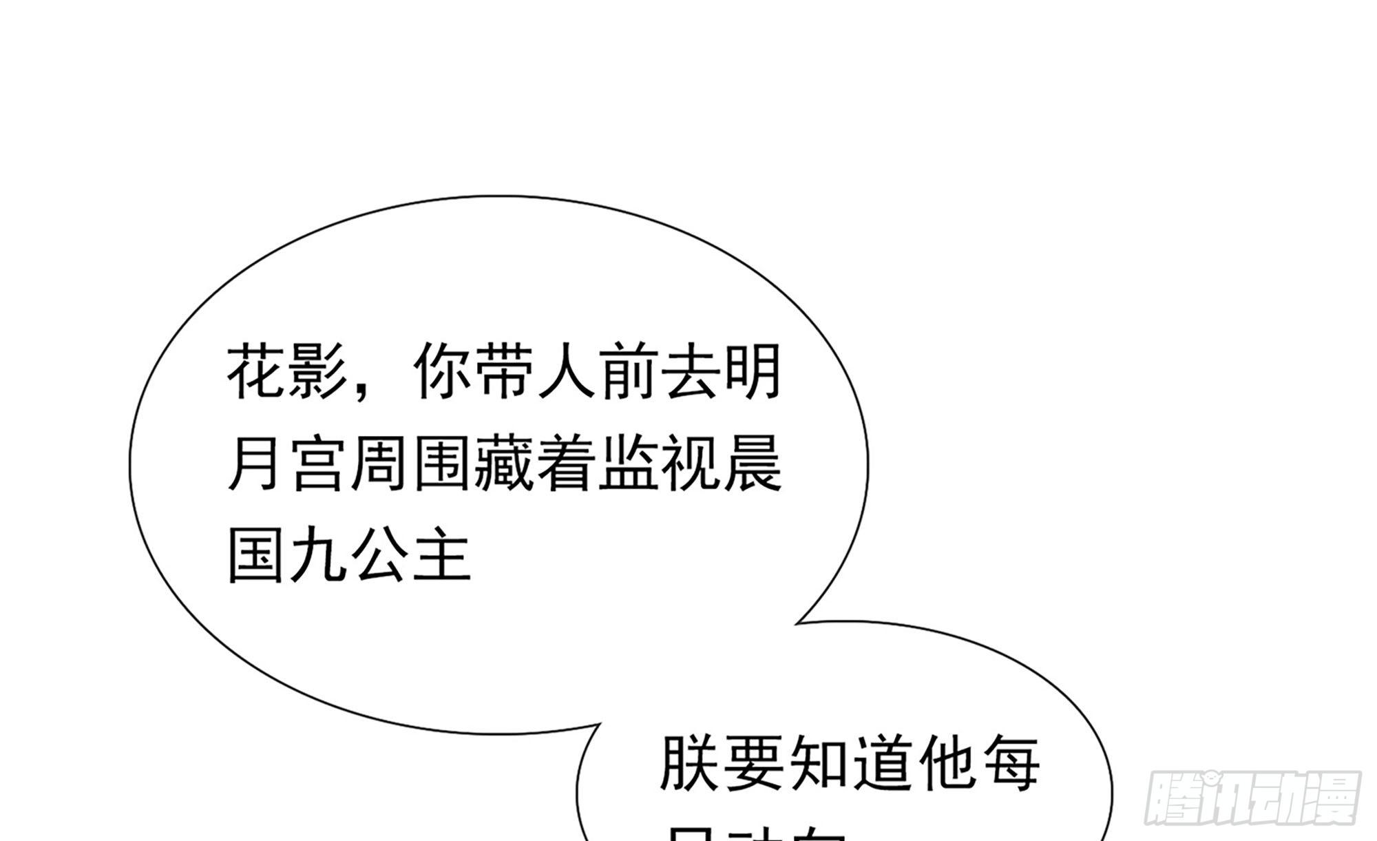05 宫斗说来就来35