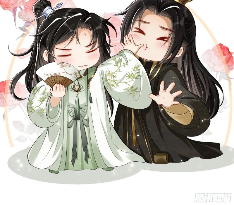 27 他是我夫君103