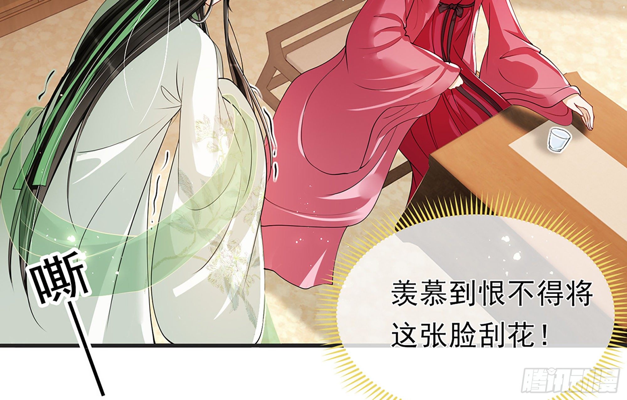 05 宫斗说来就来92
