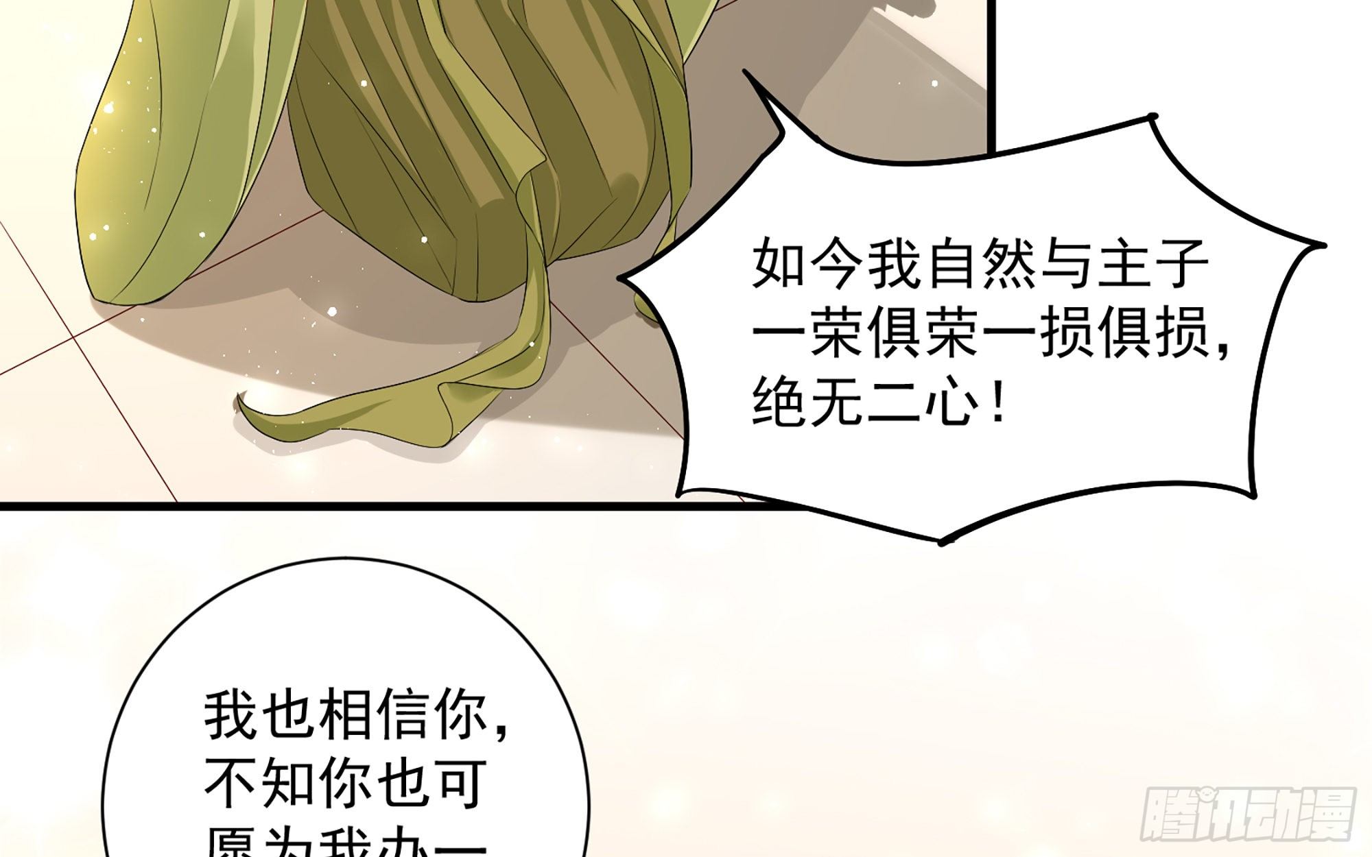 15 好一个美人儿24