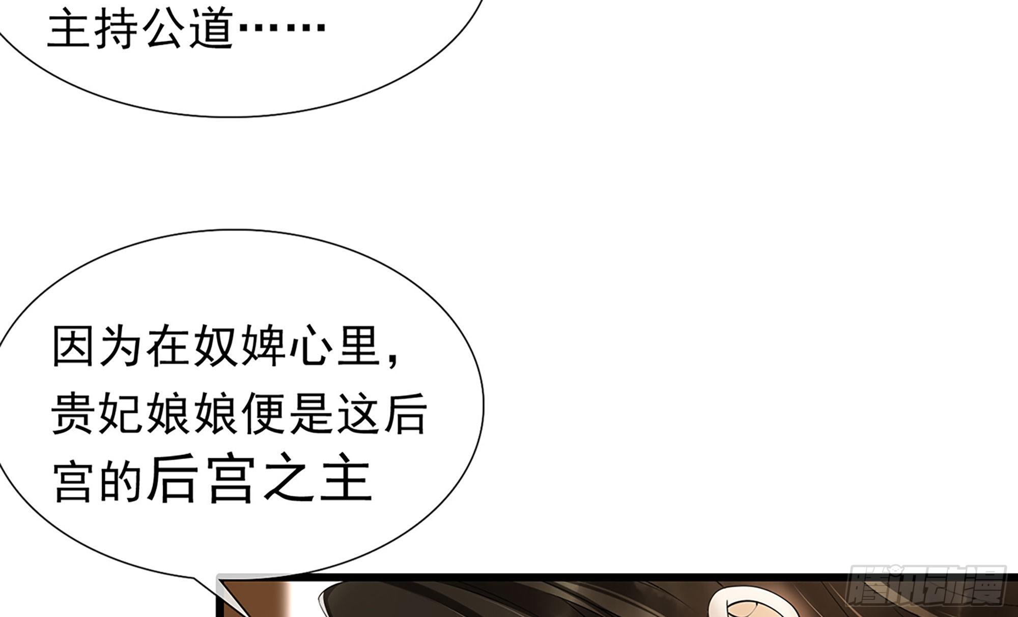05 宫斗说来就来12