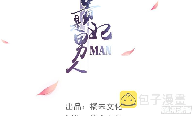 39 陈年往事3