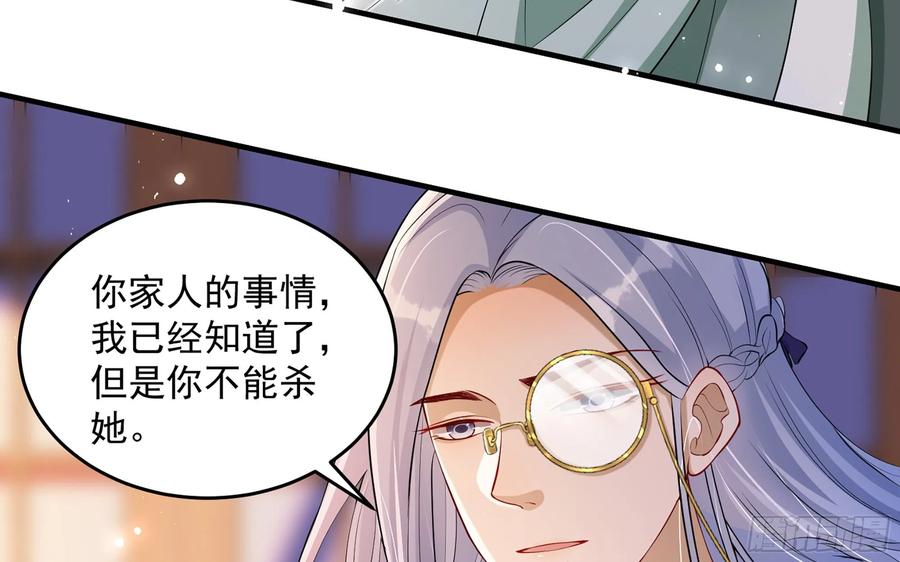 49 重逢19