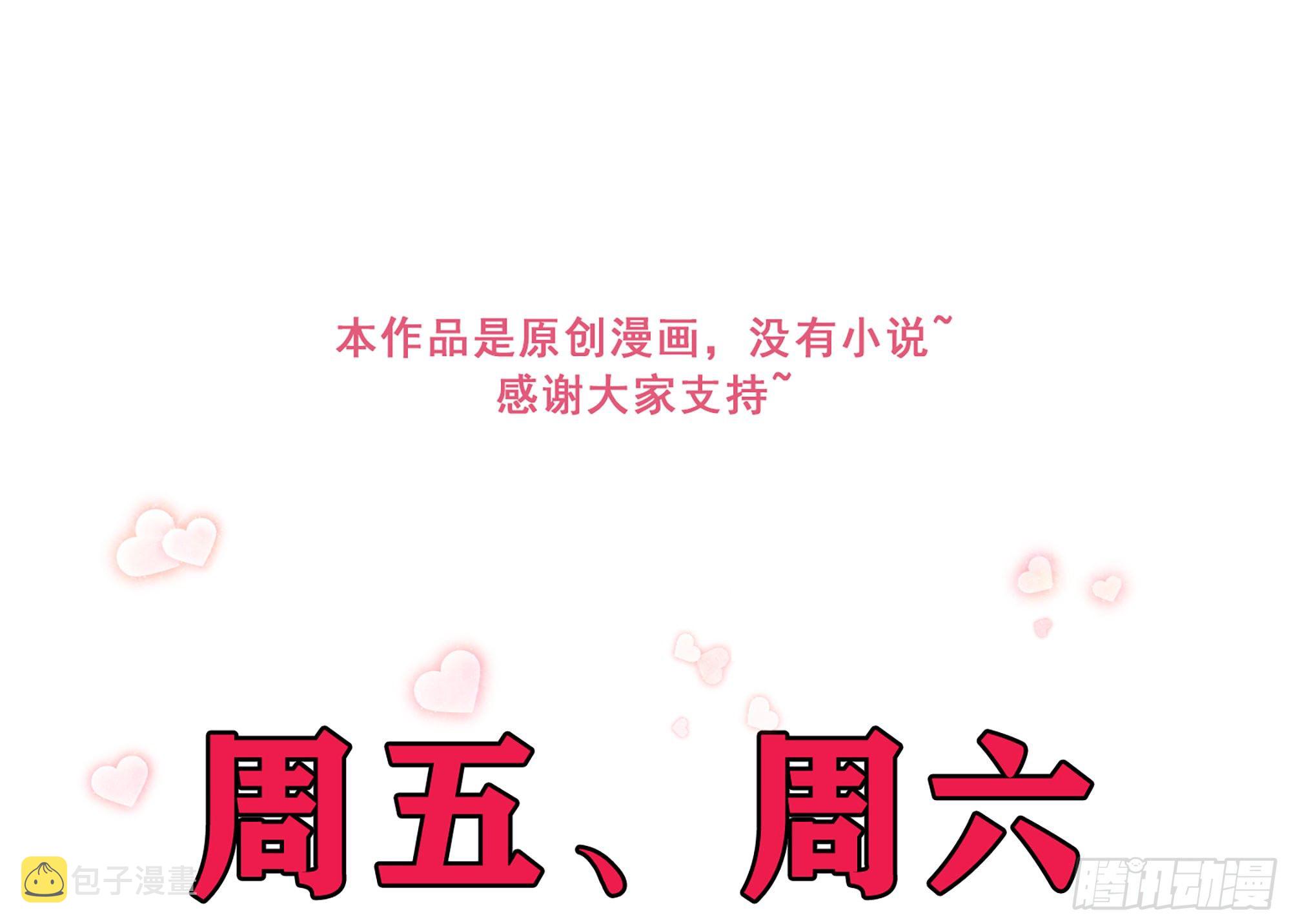 09 羞耻心什么的我不要啦！96