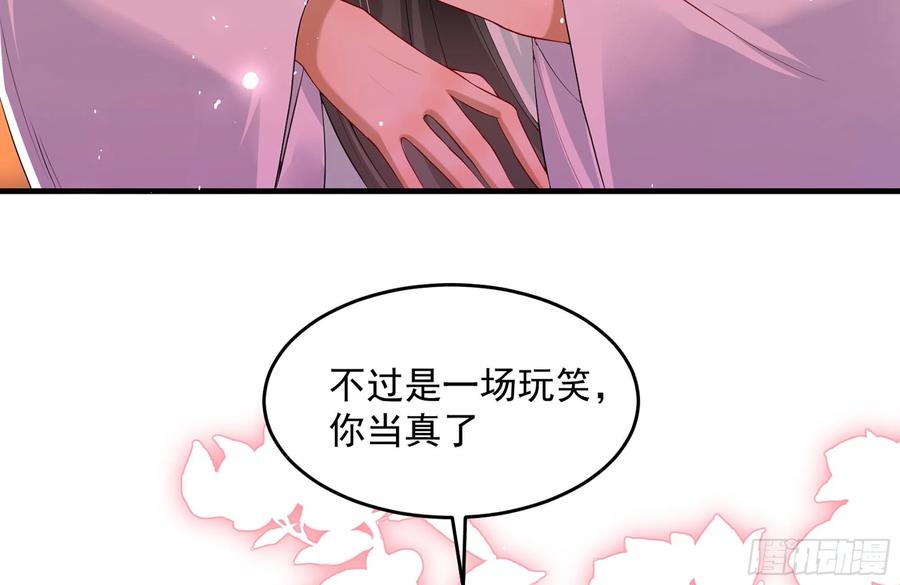 49 重逢74