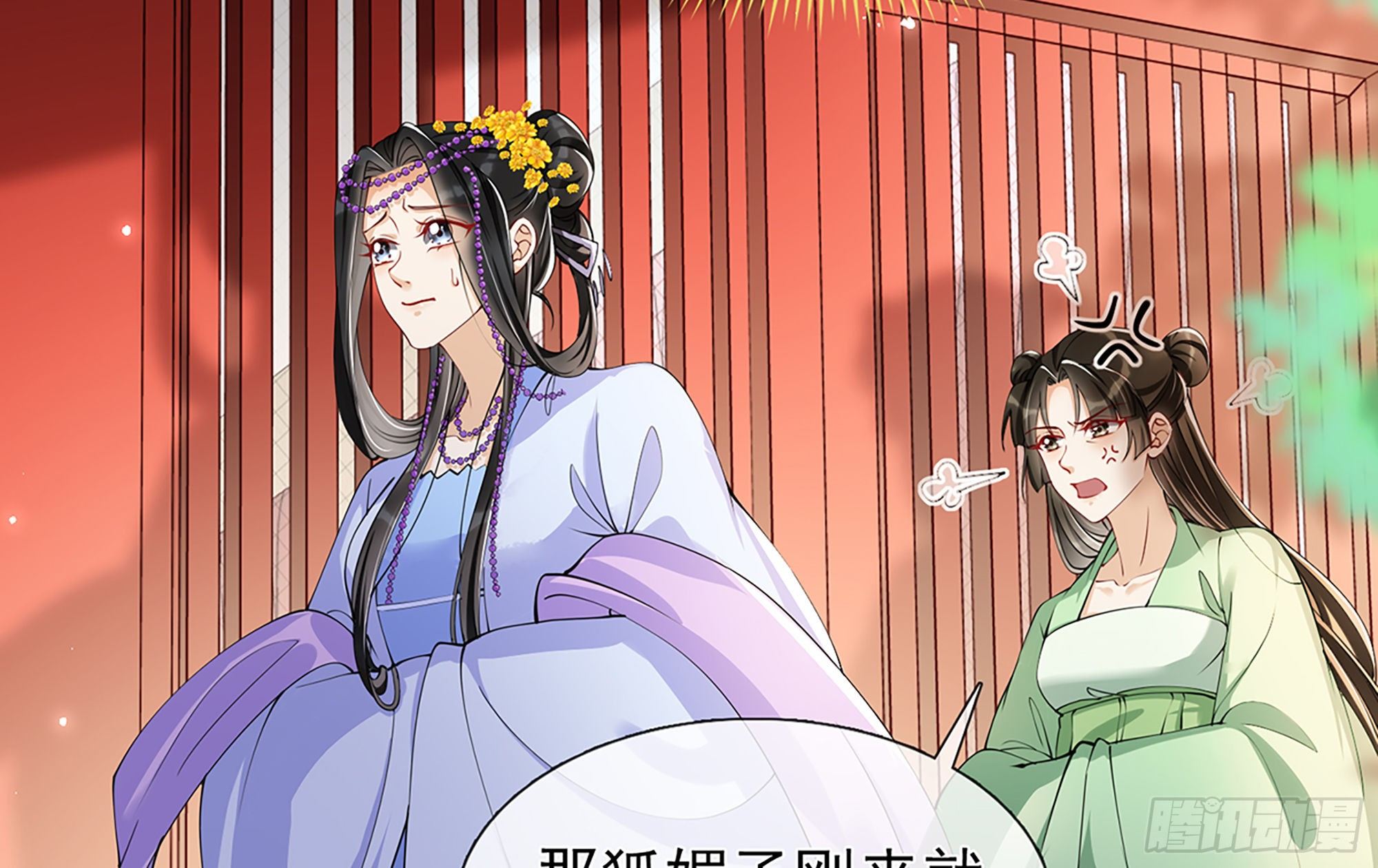 04 专宠开始？78