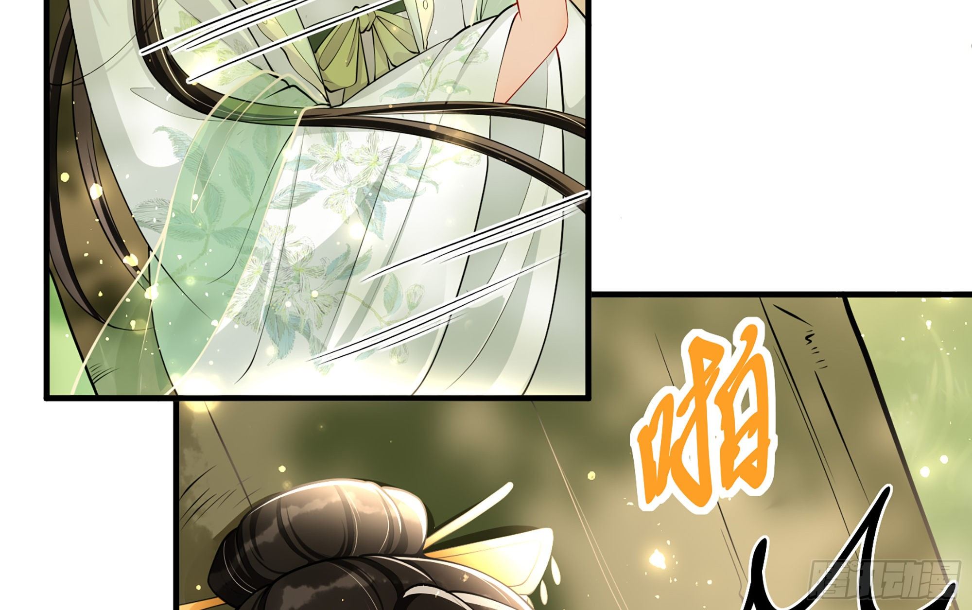 17 陛下，我帮您放风10