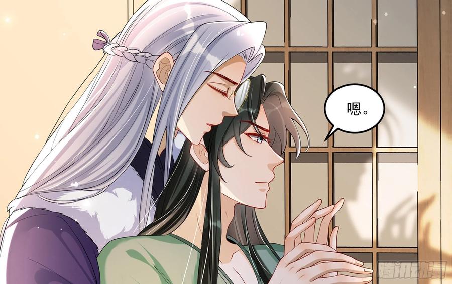 54 自作聪明的混蛋75