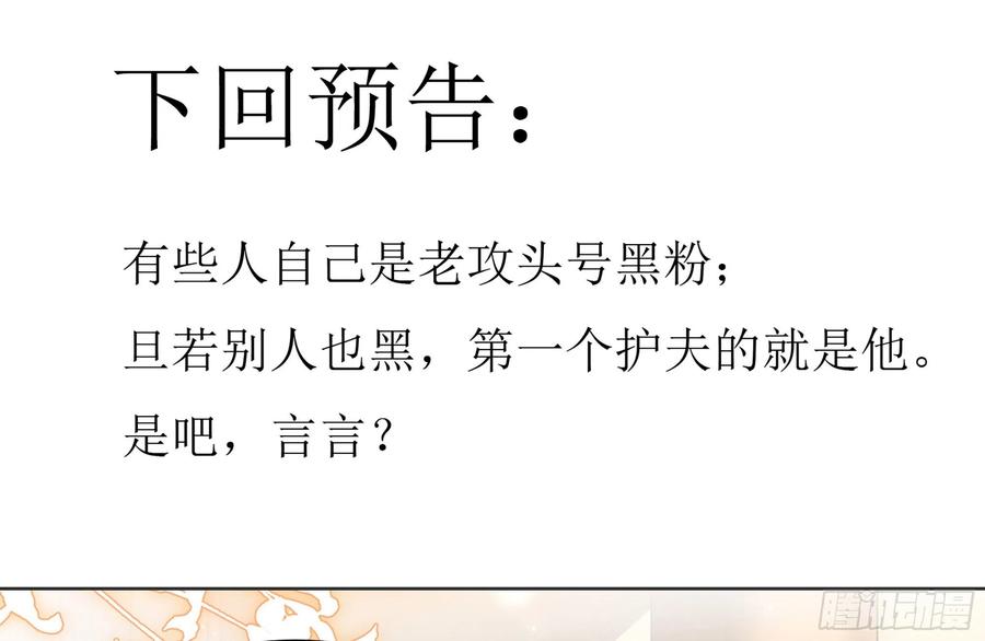 45 收拾包袱回家啦85