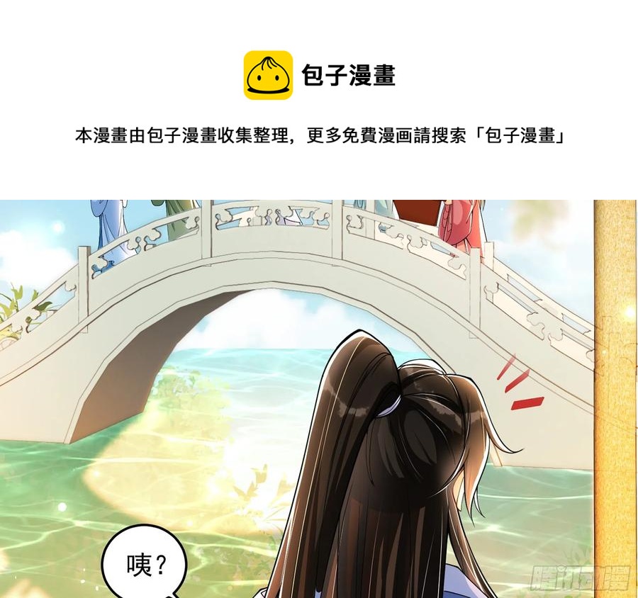 45 收拾包袱回家啦28