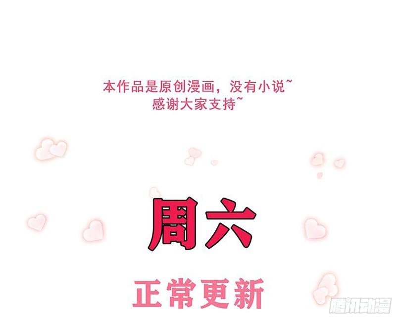 37 日久见人心95