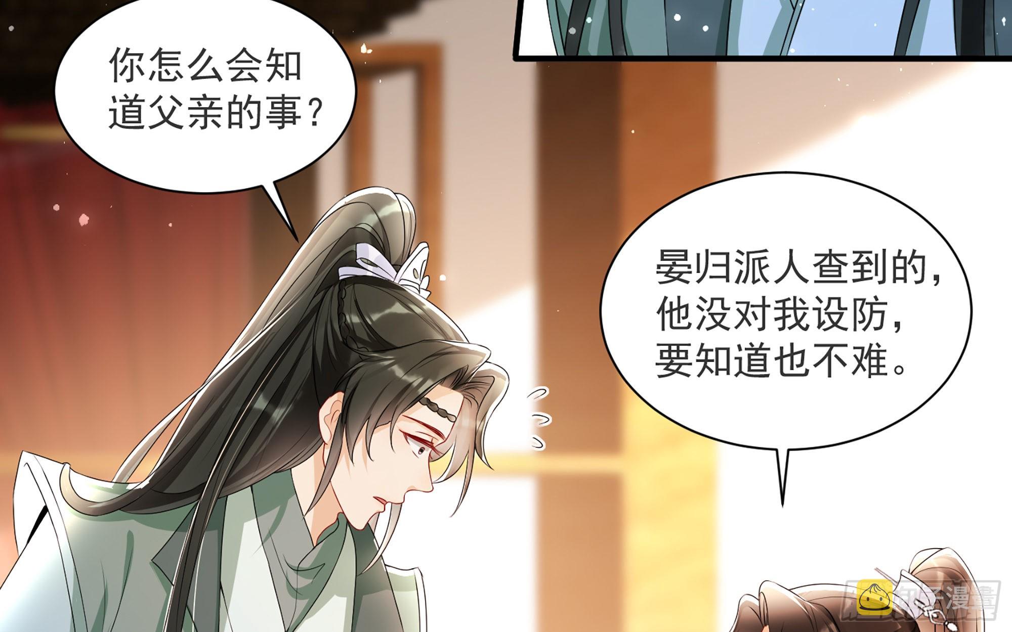 66 做皇帝哪有做贵妃好50