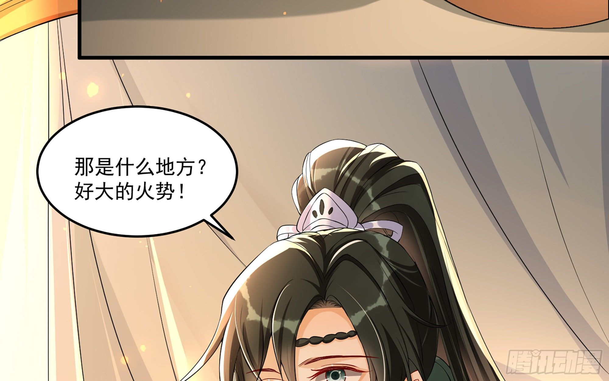 55 臣妾发现沈贵妃私通81