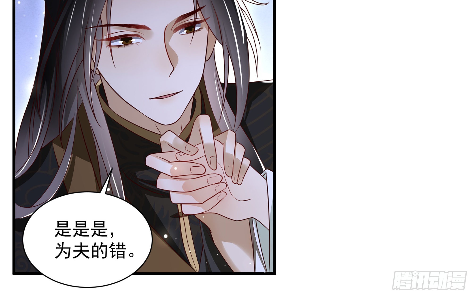 74谢青番外236