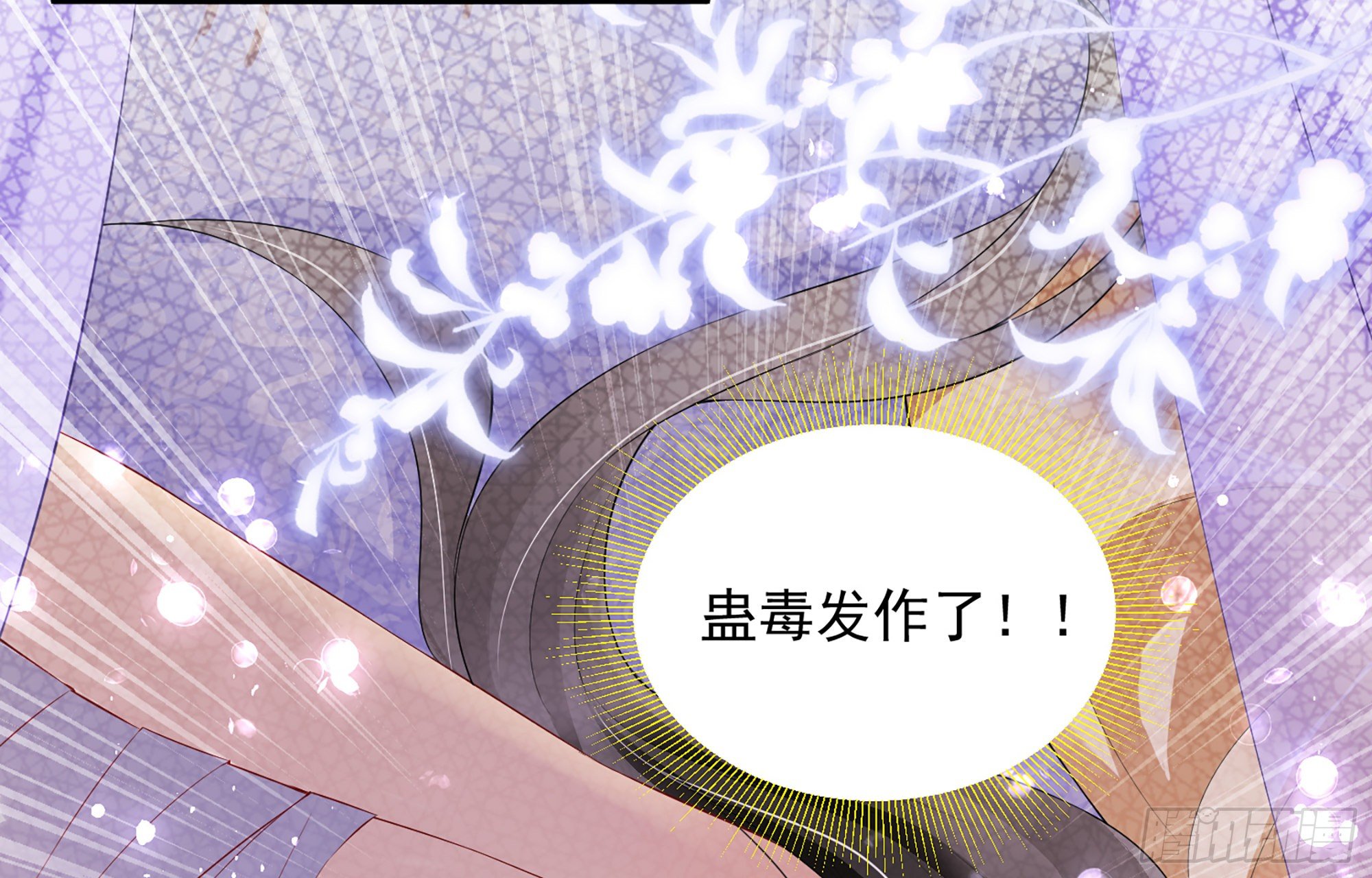 19 我与谢妃妹妹情投意合90