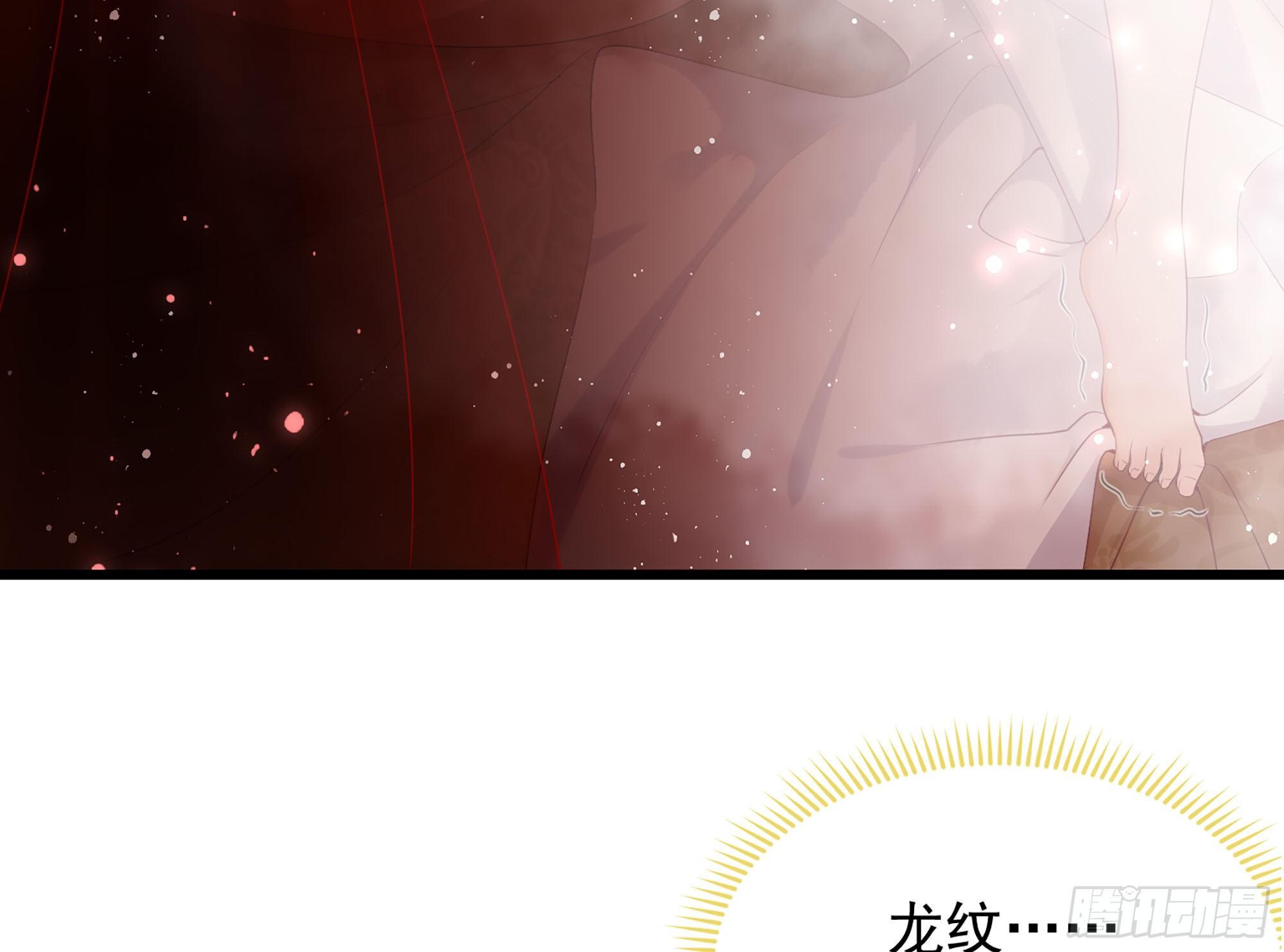 01 替嫁入宫106