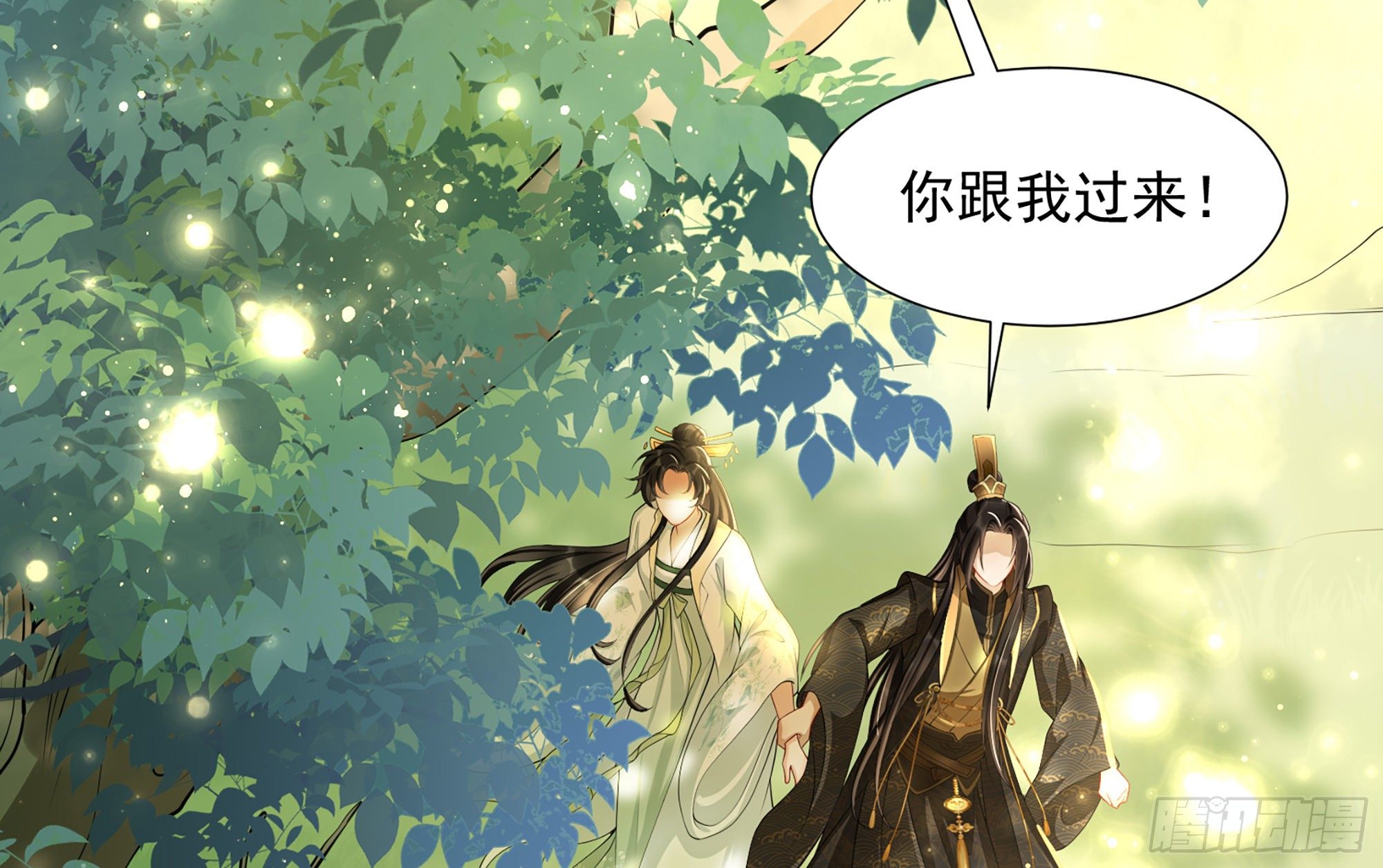 17 陛下，我帮您放风7
