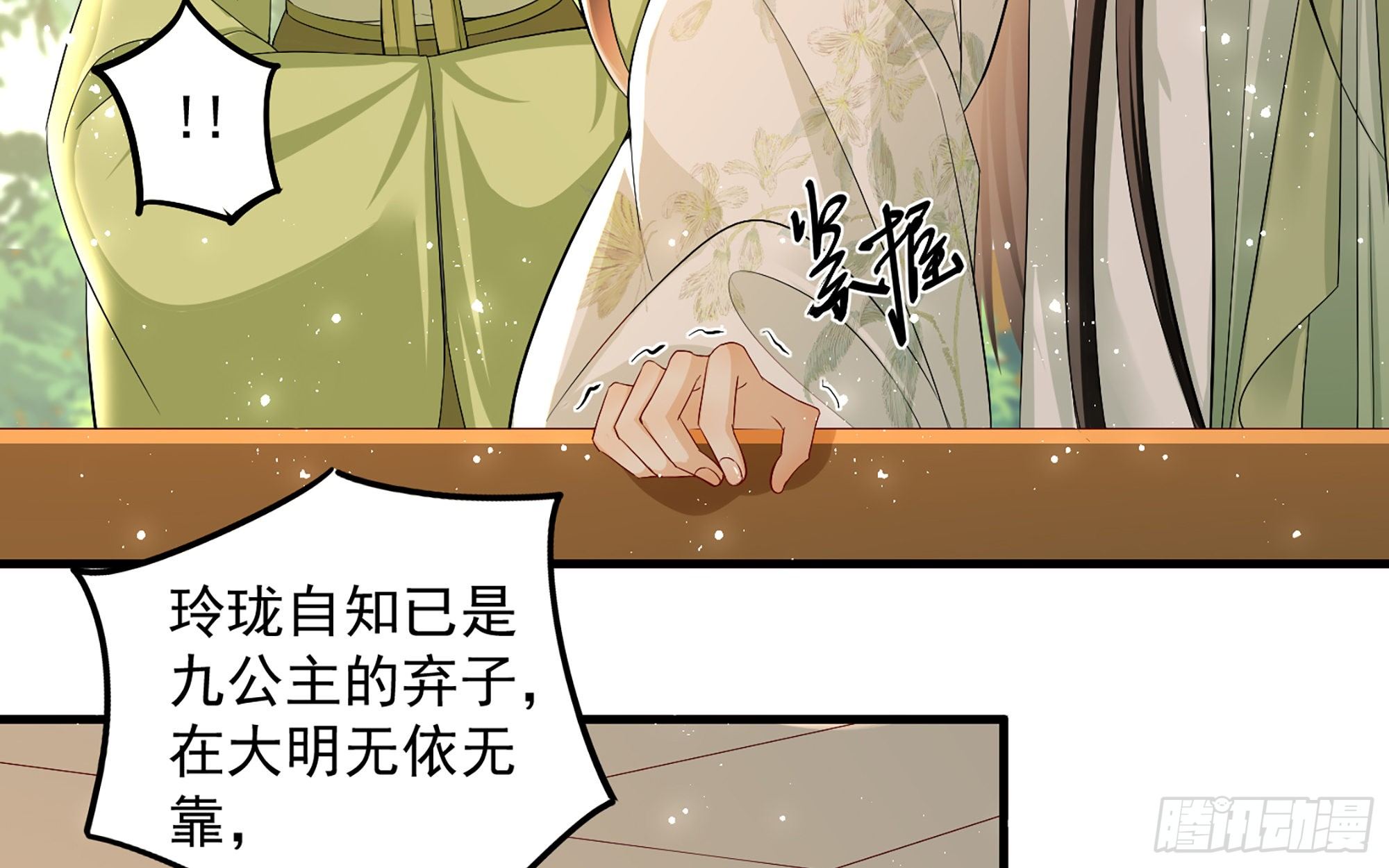 15 好一个美人儿22