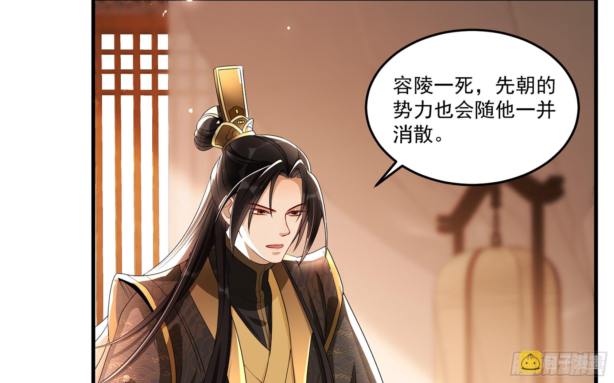 57 说好的以身相许65
