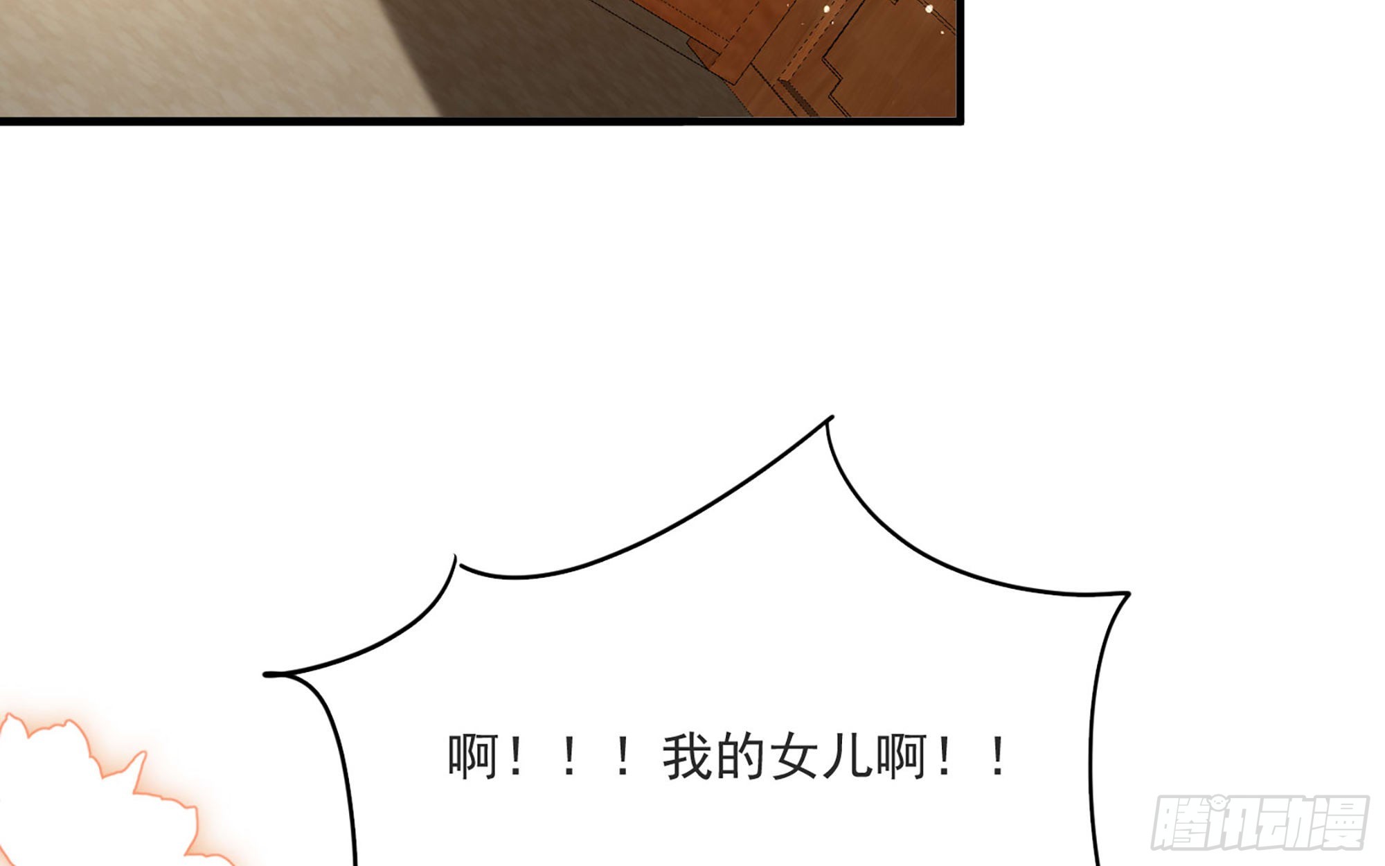 68 平定内乱 等你回家40
