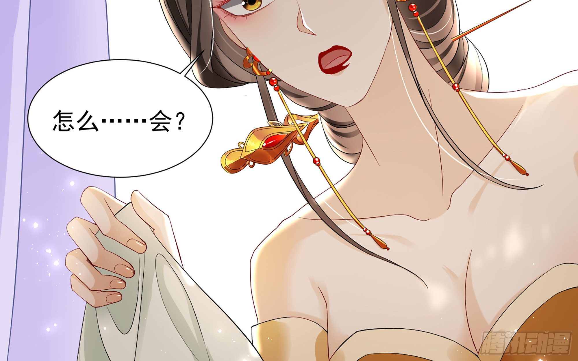 19 我与谢妃妹妹情投意合51