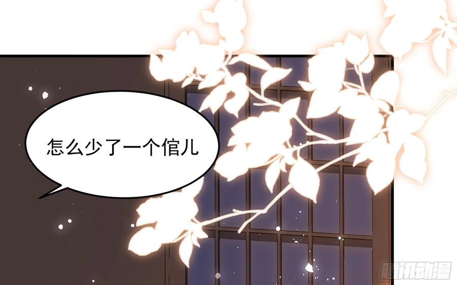 49 重逢26