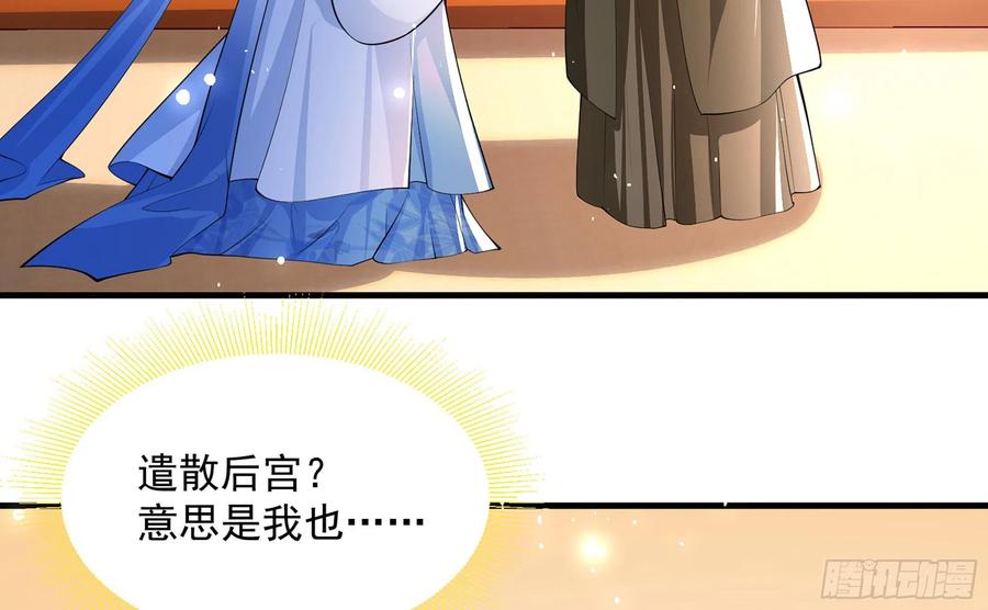 44 做个人吧77