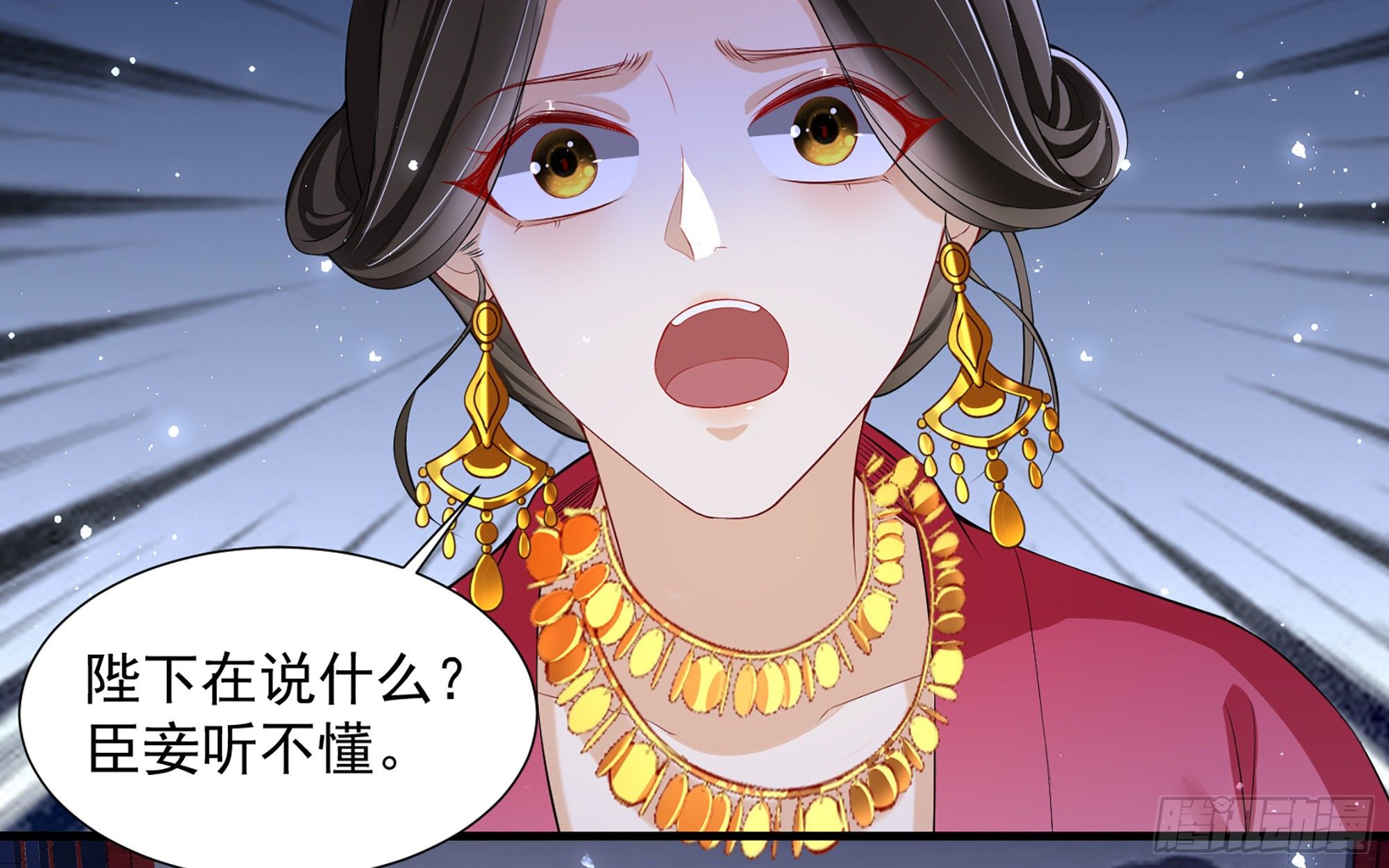 19 我与谢妃妹妹情投意合58
