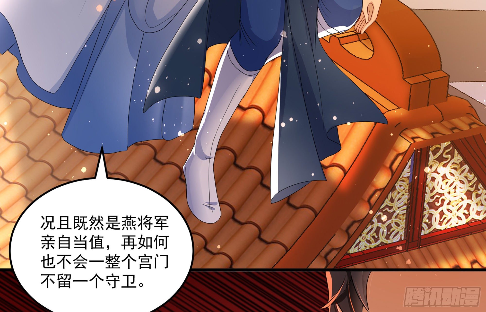 56 大胆刁民34