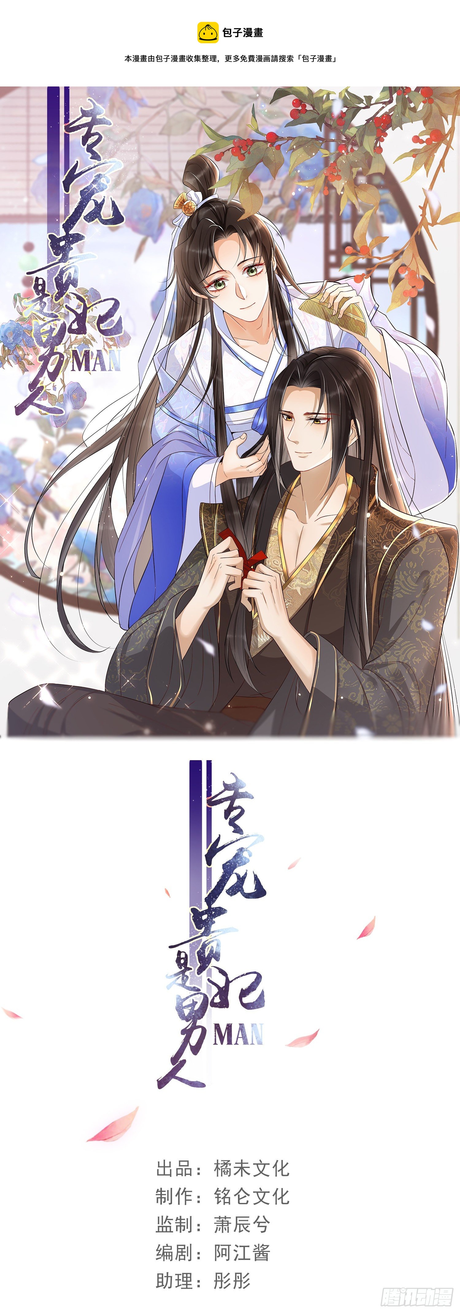 小戏精们~0
