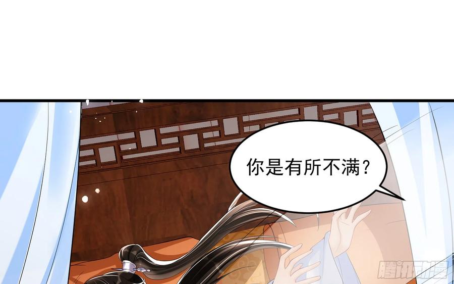 48 花样真多34