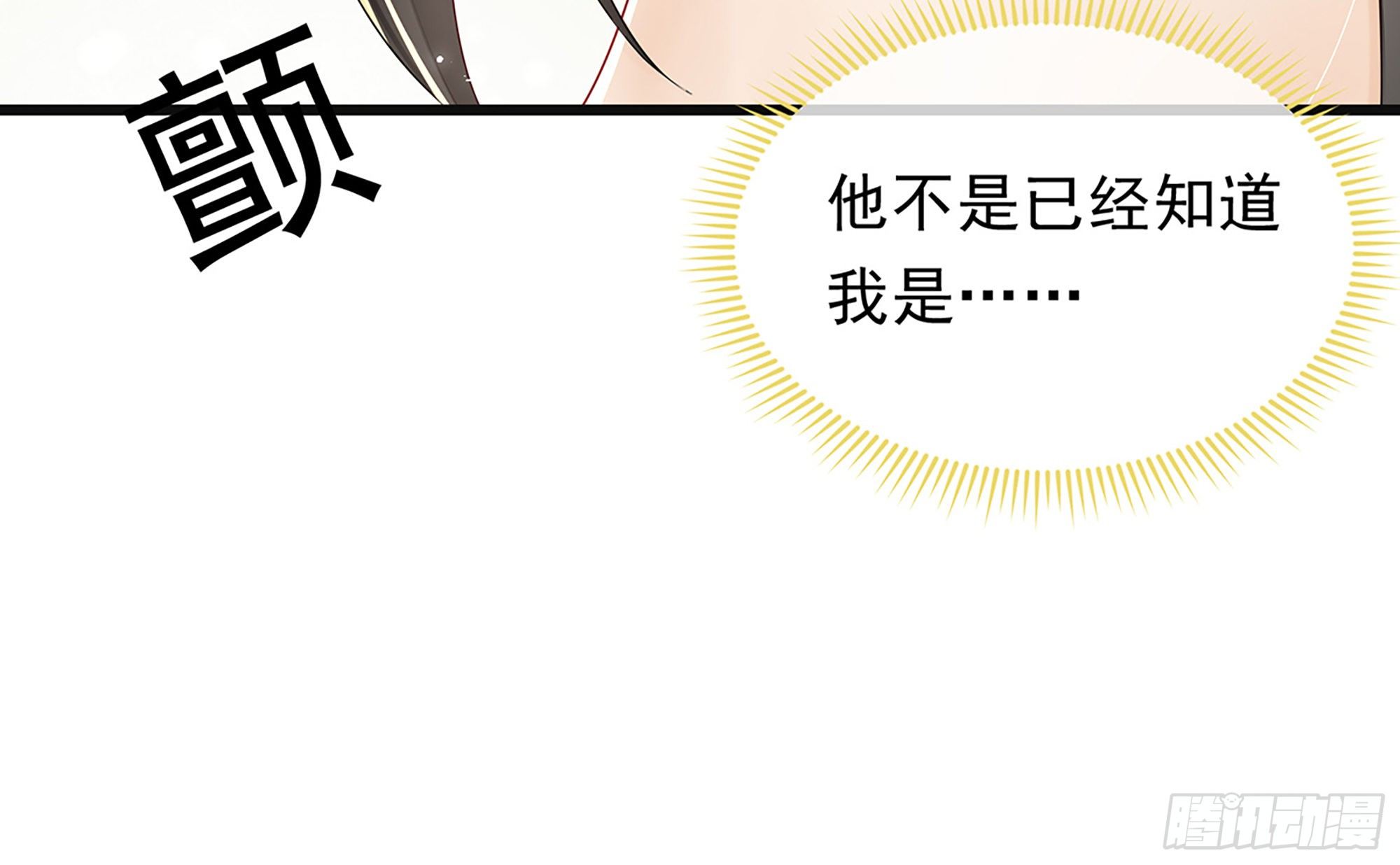 03 皇帝的试探22