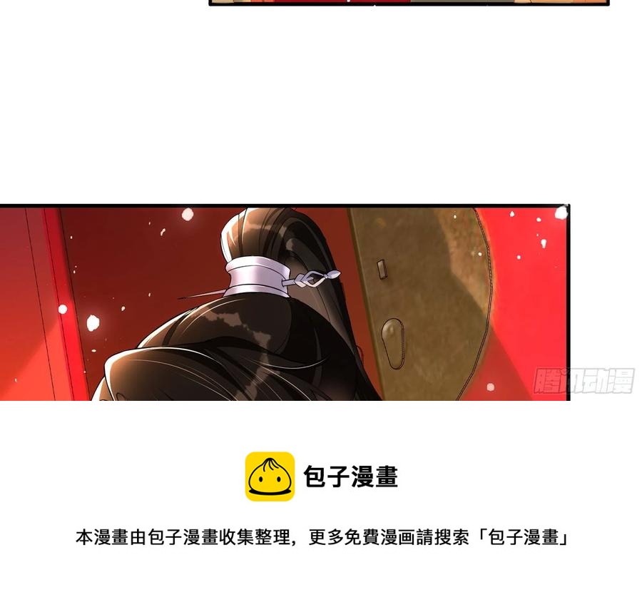 50 你们不对劲76