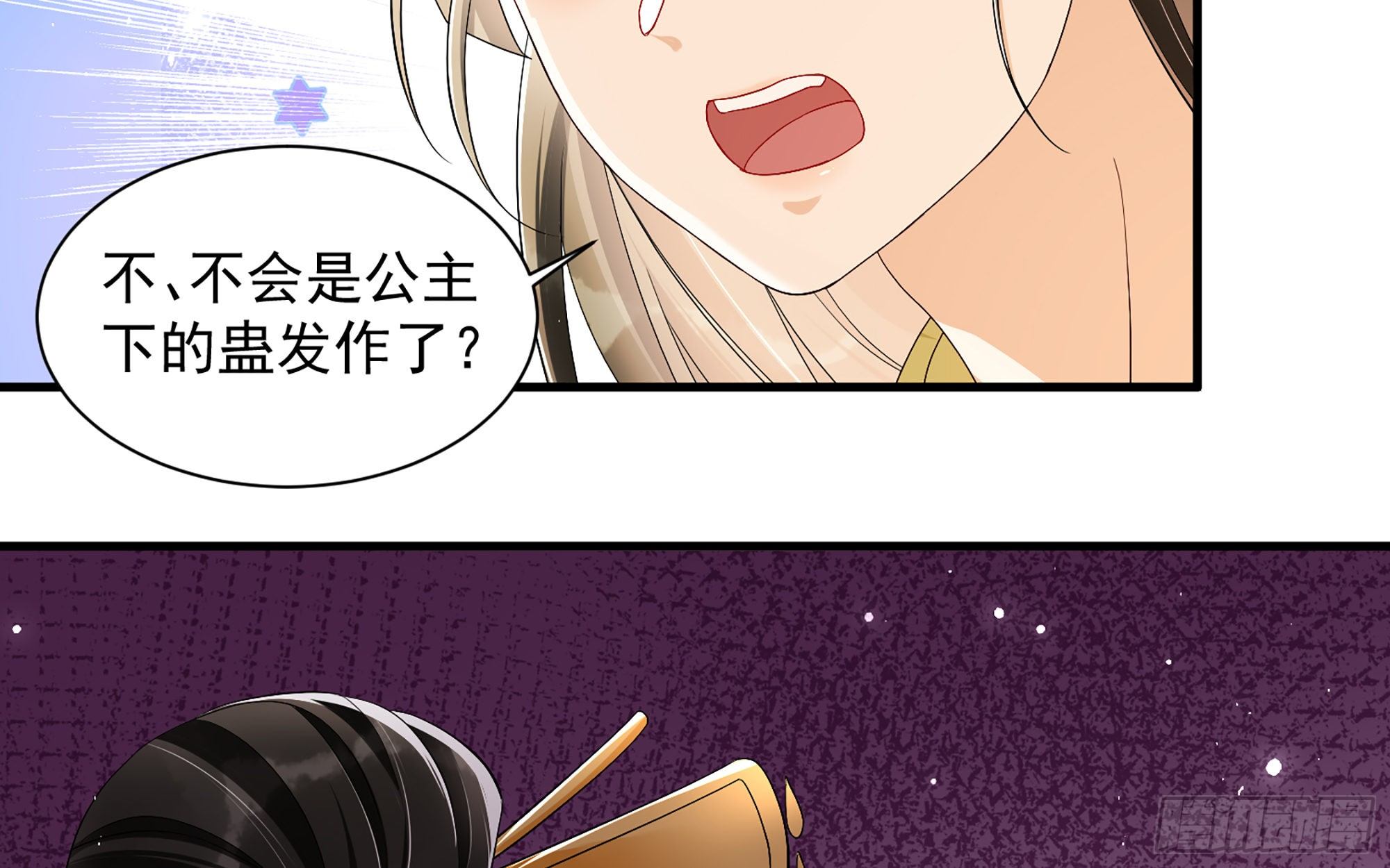 14 夫君听我解释80